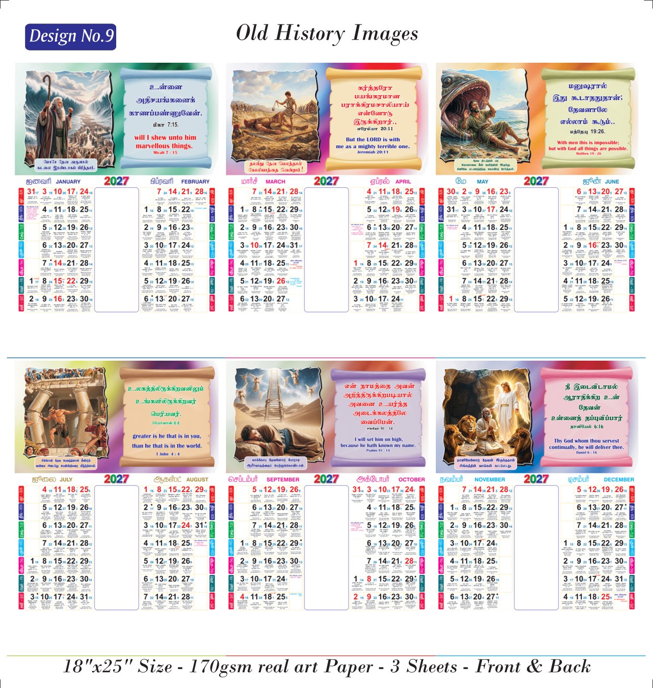 Modern Calendar Design 11