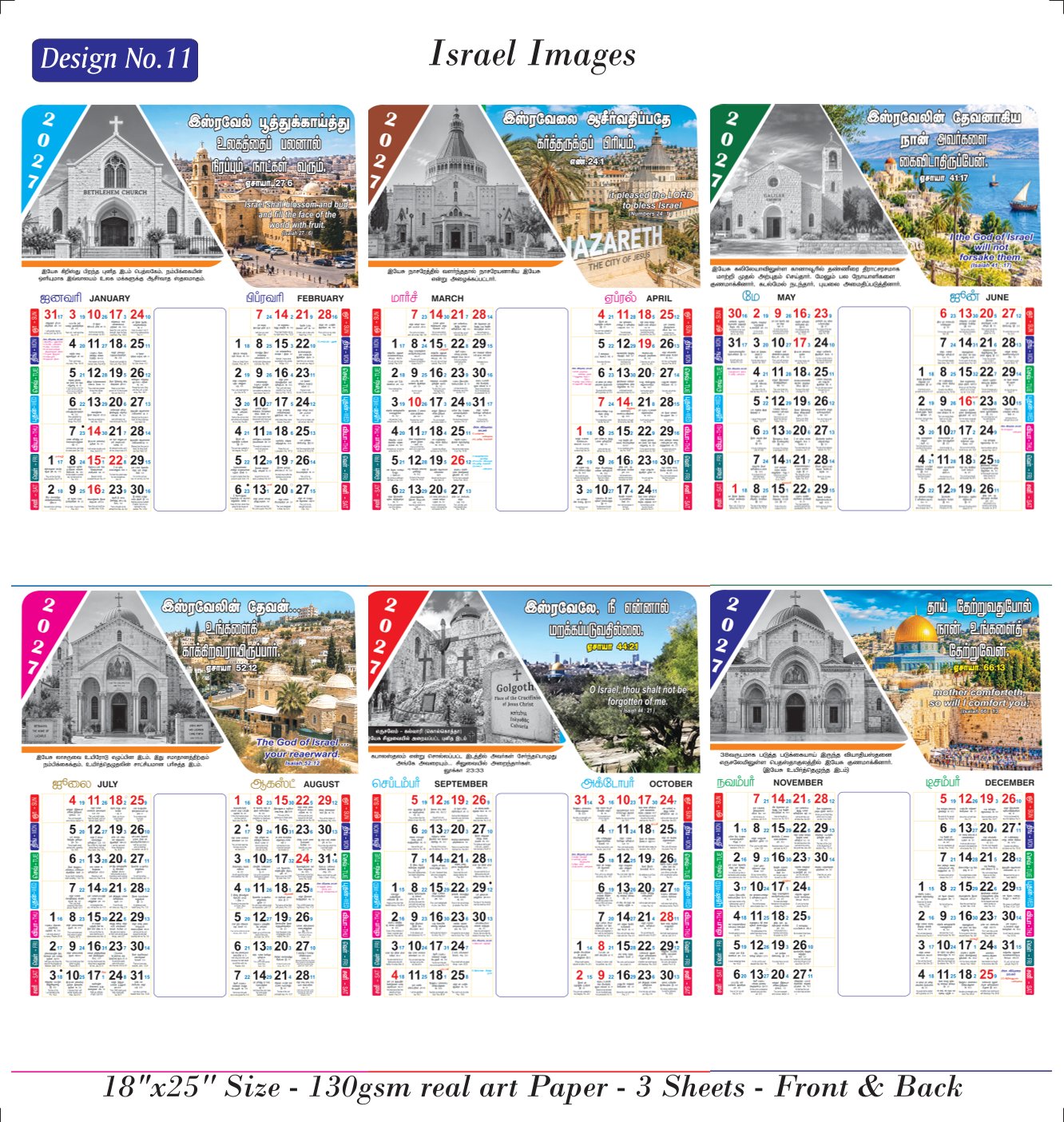 Modern Calendar Design 13