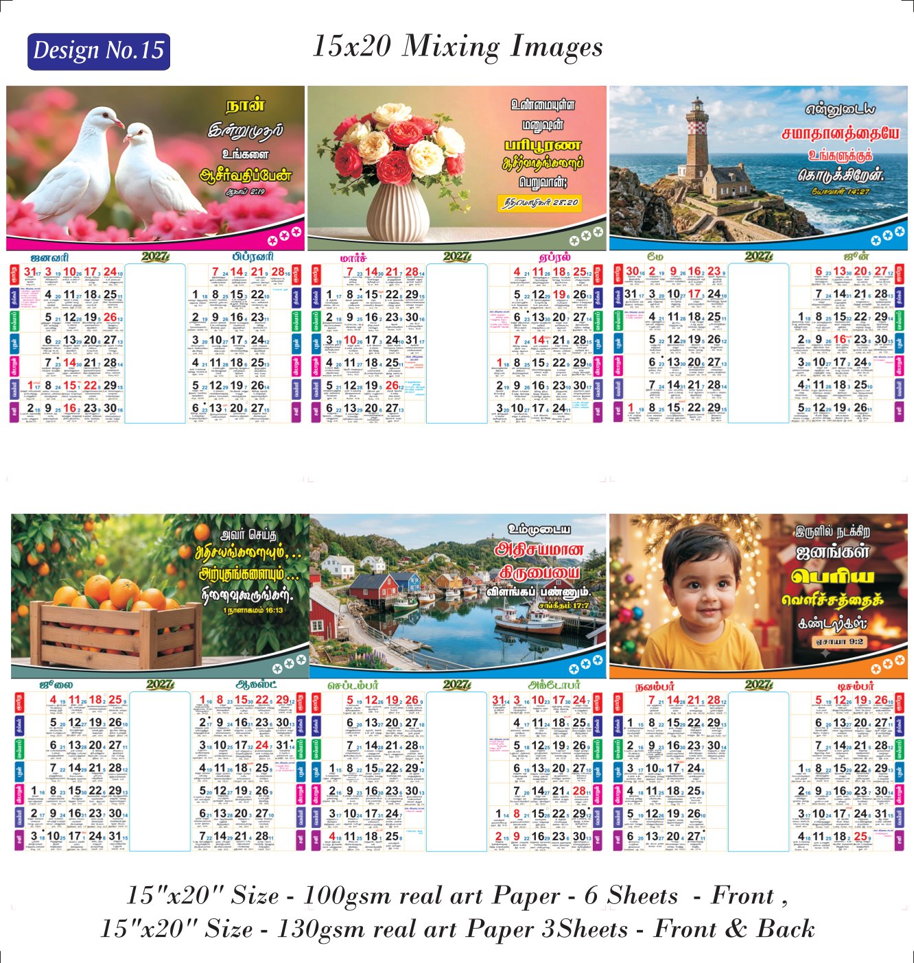 Creative Calendar Design 18